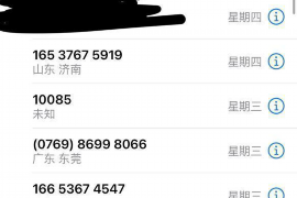 平果专业要账公司